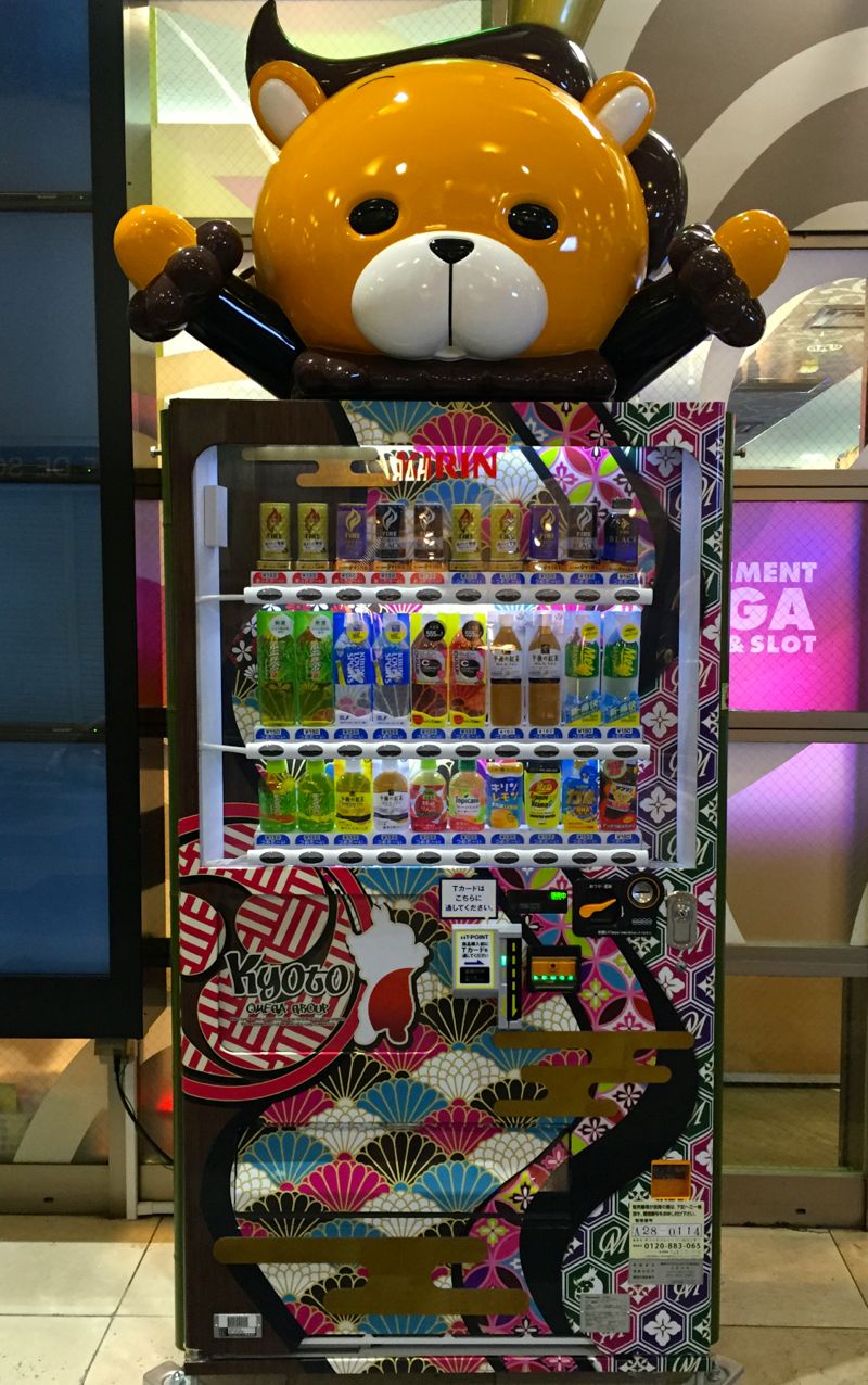 cute vending machine